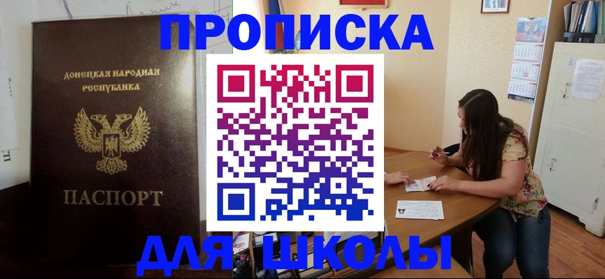 прописка в квартире в Зарайске