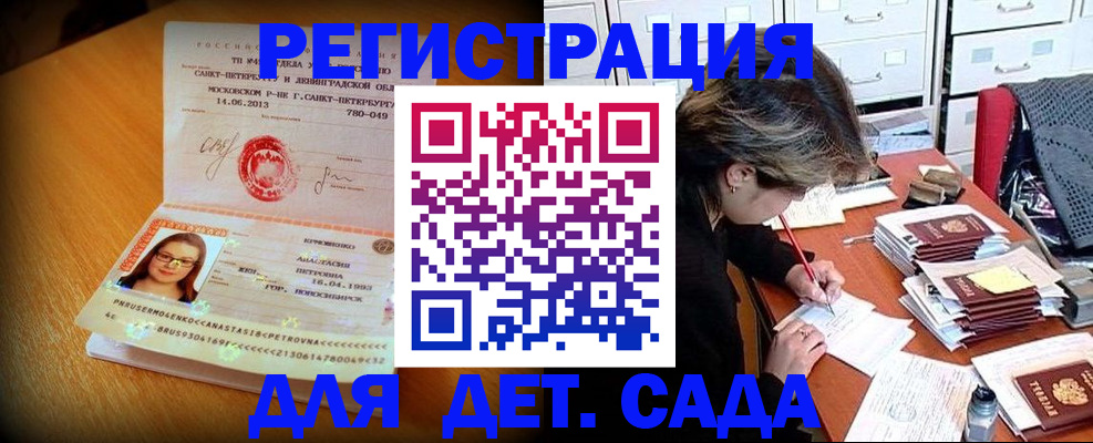 найти адрес прописки в Зарайске